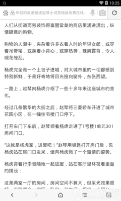 菲航复航航班输入1例阳性！入境航班未熔断，乘客最高可获4万元奖金！